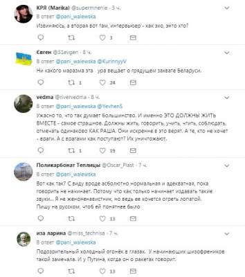 Соцсети подняли на смех заявление Поклонской об Украине и Беларуси