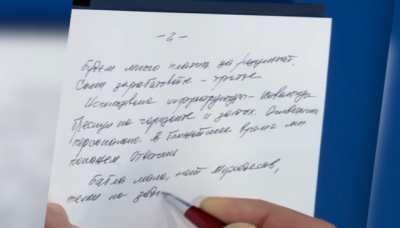 Сеть насмешили комментарии чиновника к речи Лукашенко