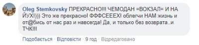 Соцсети высмеяли решение Путина упростить украинцам получение гражданства 