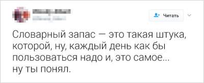 Прелести взрослой жизни высмеяли смешными твитами