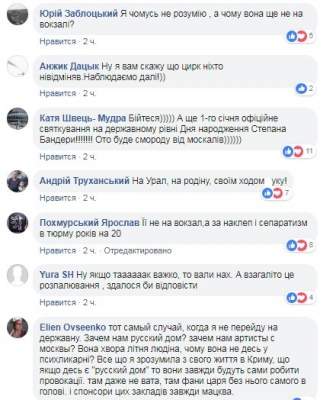 В Сети высмеяли рассказ росСМИ о "тяготах" жизни во Львове