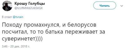 Путин оконфузился, приписав к населению России еще 14 миллионов