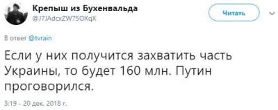 Путин оконфузился, приписав к населению России еще 14 миллионов