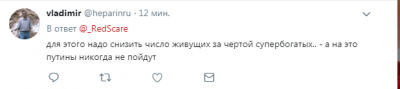 Новое распоряжение Путина подняли на смех 