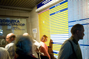 Укрзализныця планирует сократить пасажиропоток на 20 миллионов
