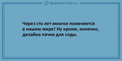 Согреваемся смехом: свежая порция отличных анекдотов 