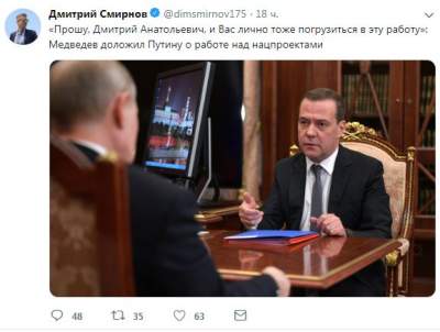 "Опухли от голода": в Сети высмеяли новый снимок Путина и Медведева