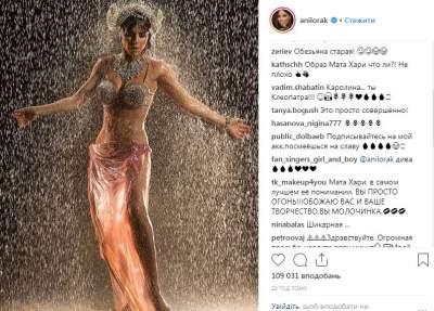 Как русалка: украинская поп-звезда впечатлила новым образом
