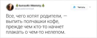 Смешные твиты, которые могли написать только родители