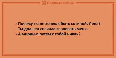 Веселых праздников: десятка отличных анекдотов