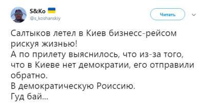 Соцсети высмеяли претензии российского певца, которого не пустили в Украину