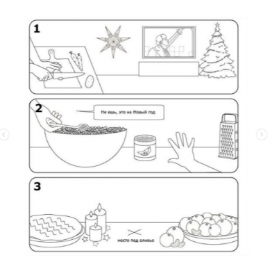 В IKEA повеселили креативной инструкцией по созданию оливье