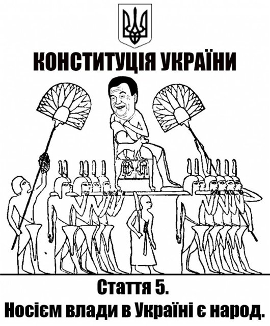 Украина - десятая с конца по уровню верховенства права