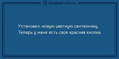 Максимальный градус позитива: десятка отборных анекдотов