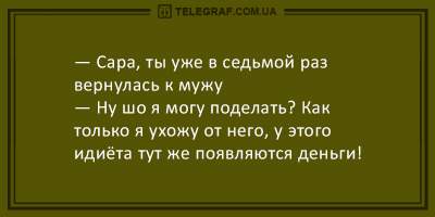 Максимальный градус позитива: десятка отборных анекдотов