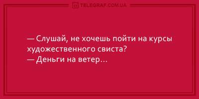 Максимальный градус позитива: десятка отборных анекдотов