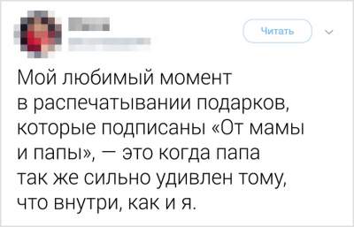 Забавные вещи, повторяющиеся каждый Новый год