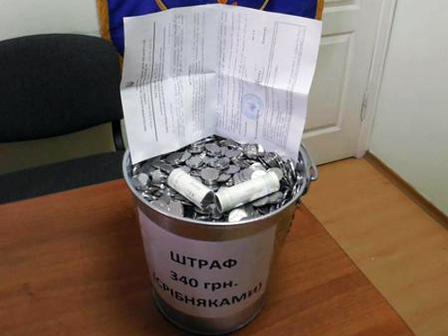 Экс-кандидат в депутаты заплатил штраф ведром "пятаков"