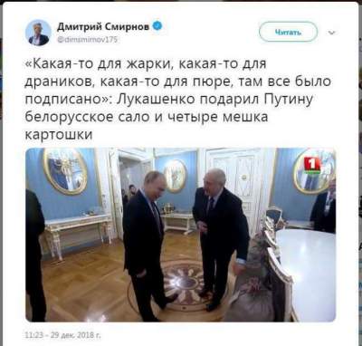 Путина высмеяли за новую махинацию с ростом