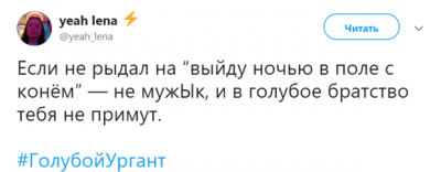 Соцсети с юмором отреагировали на новогодний «огонек» от Урганта