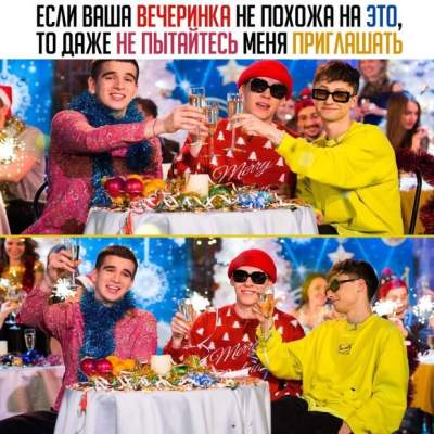 Соцсети с юмором отреагировали на новогодний «огонек» от Урганта. ФОТО