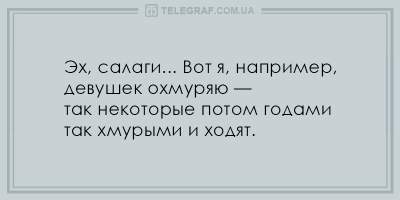 Эти смешные анекдоты помогут сохранить праздничное настроение