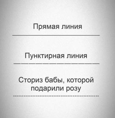 Фанатам Instagram посвятили новый мем