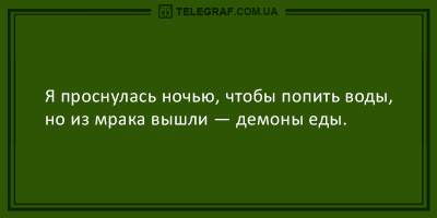 Продлеваем жизнь смехом: десятка свежих анекдотов