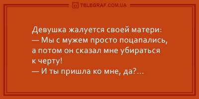 Продлеваем жизнь смехом: десятка свежих анекдотов