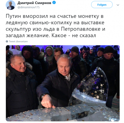 Сеть насмешил Путин, загадывающий желание у ледяной свиньи