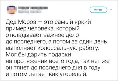 Уморительные твиты от настоящих мастеров сарказма