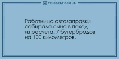 Ни дня без смеха: свежие анекдоты на все случаи жизни