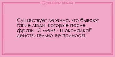 Свежая десятка анекдотов, способная развеселить кого угодно