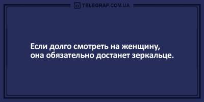 Свежая десятка анекдотов, способная развеселить кого угодно