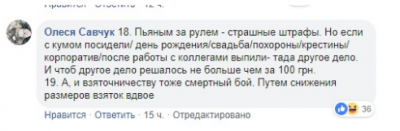 Бабченко насмешил идеальной программой кандидата в президенты 