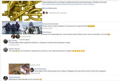 В Сети подняли на смех новый фейк от боевиков «ДНР»