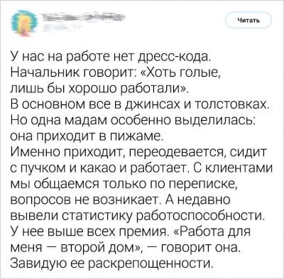 Приколы от людей, которые любят подшучивать над коллегами