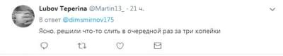 Путин знатно оконфузился при разговоре о науке