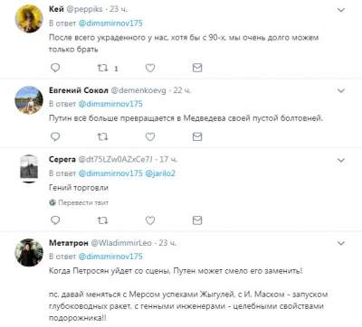 Путин знатно оконфузился при разговоре о науке