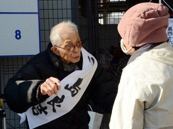 94-летний японец обналичил похоронные сбережения ради участия в выборах