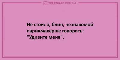 Да здравствуют выходные: подборка вечерних анекдотов на пятницу