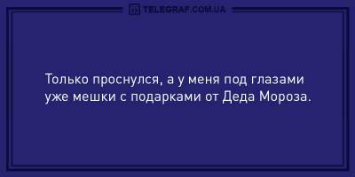 Вечерний позитив: свежие анекдоты на все случаи жизни