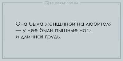 Ни дня без улыбки: подборка отличных анекдотов