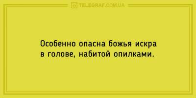 Ни дня без улыбки: подборка отличных анекдотов