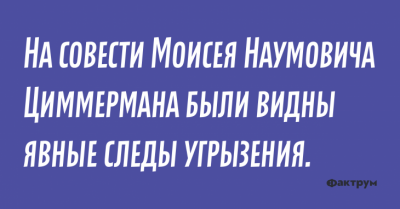 "Шоб вы были мне здоровы": порция искрометного одесского юмора