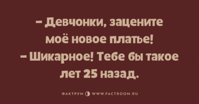 Смеемся вместе: свежая подборка приколов для отличного настроения