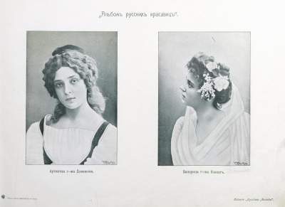 Как изменились стандарты женской красоты за последние 115 лет. Фото