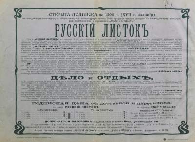 Как изменились стандарты женской красоты за последние 115 лет. Фото