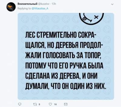 В Сети подняли на смех "нападки" России на Китай