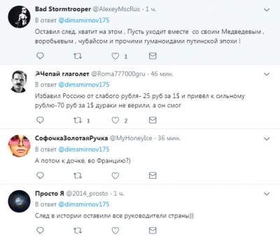 В Сети подняли на смех «дифирамбы» Пескова Путину